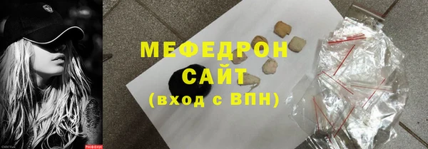 экстази Волоколамск